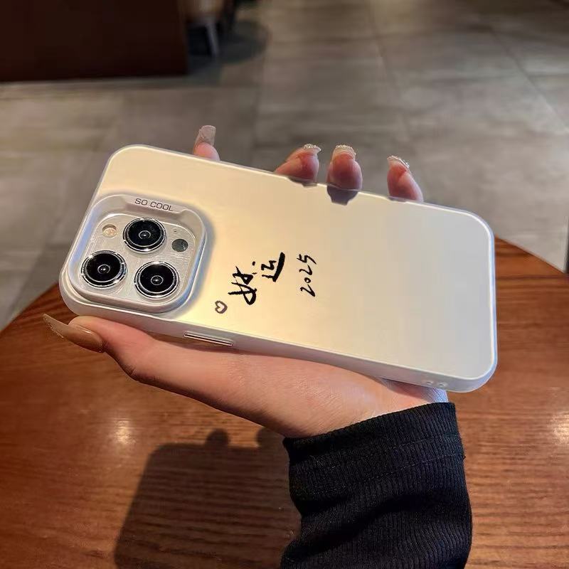 Nuevo minimalista 2025 aplicable iPhone 16 funda para teléfono móvil Apple 15promax/14/13pro/12 buena suerte 11