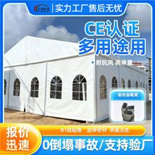 白色篷房户外展会出口棚可拆卸人字型欧式白色婚礼户外帐篷派对