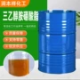 水溶性润滑防锈金属添加剂