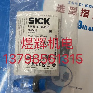 Sick proximity ultrasonic sensor UM18-211161101 original stock