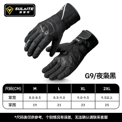 Sulaite Motorcycle Riding Gloves, Anti-Fall, Windproof, Winter Motorcycle Gloves, Fleece-Lined, Warm Rider Gloves (Motorcycle Safety Supplies) - g9-winter-gloves-night-owl-black-m