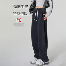 【加厚牛仔】高个子冬女装做旧复古黑加绒800克阔腿休闲长裤复古