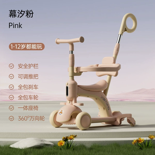 S5 Muxi Fan