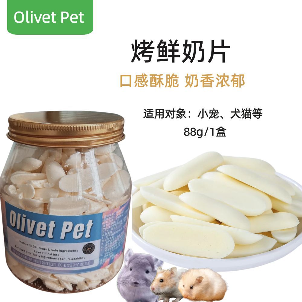 Snacks para perros mezclados con verduras, brócoli, carne de pato, pollo deshidratado, snacks para gatos, golosinas para masticar para perros, snacks para mascotas, universales para perros.