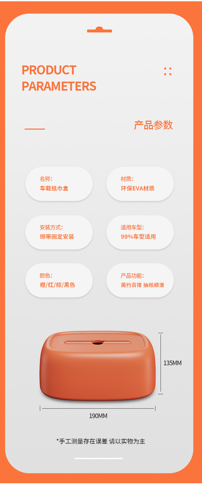 Car Tissue Box, Car Armrest Box, Seat Back Hanging Tissue Bag Cover, Car Decoration Supplies, Sun Visor Tissue Box