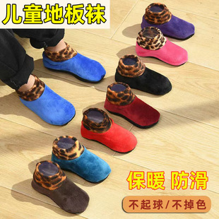 Children's floor socks thickened cool warm socks for autumn and winter indoor non-slip socks floor shoes early education socks toddler socks