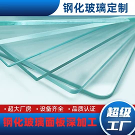 深加工玻璃;玻璃加工;浴室镜