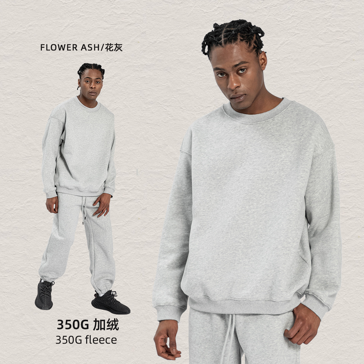 Colorful elefante isla ropa de hombre otoño y invierno 350g dopamina vello oversize marca de moda suelta ropa de hombre suéter set image 9