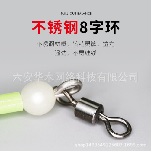 Sea fishing balance stainless steel pull-out balance hook splitter luminous accessories boat fishing offshore string hook fishing group fishing fishing gear