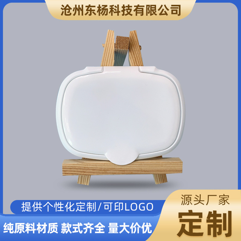 厂家批发湿巾盖防尘锁水儿童婴儿湿巾盒湿纸巾塑料盖按扣湿巾盒盖