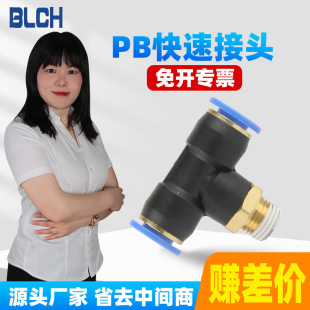 ���`PB��ͨ���ٽ��^��Ӛ�ܿ��Ԫ���f�����^���׽��^����S��