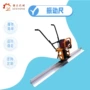 地面振动电动路面尺