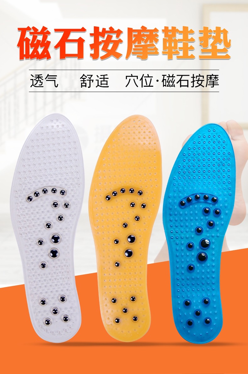 磁石按摩鞋垫ok2_01