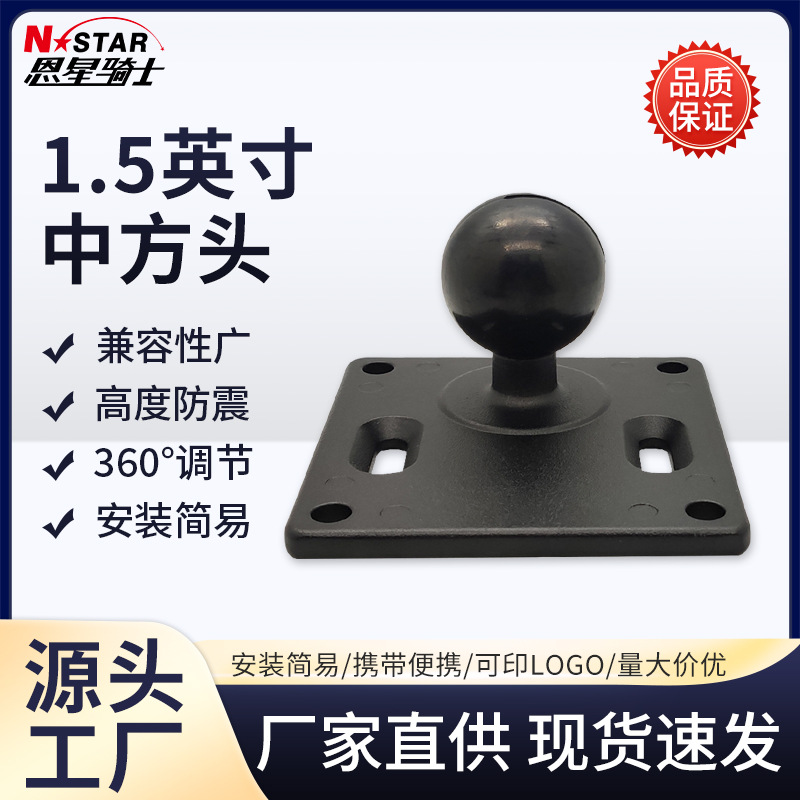2461U Manufacturer Vesa Monitor Agricultural Machinery Navigator Bracket Industrial Tablet 1.5 Inches 75mm Screw Hole