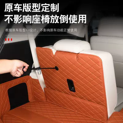 automotive supplies – Trunk Mat