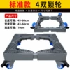 Standard 4 double lock wheel