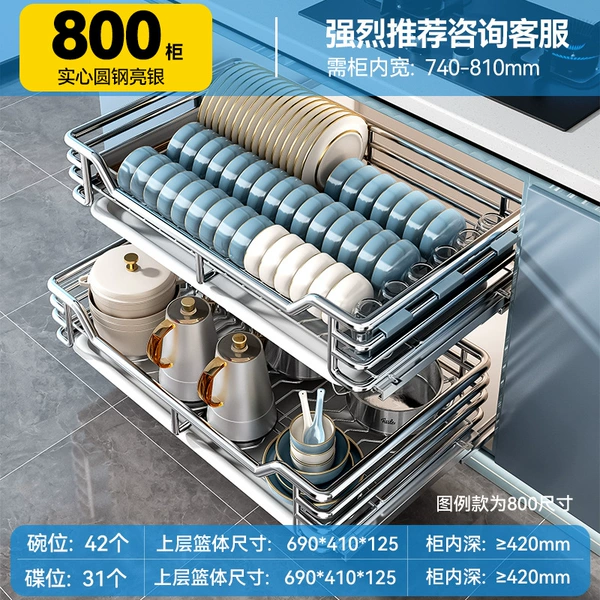 [Precision-performance ratio] Bright silver solid round steel double-layer-800 cabinet [Free for four-piece set]