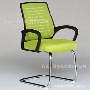 Lc8165 # Tripod Net Training Chair Computer Bow Chair Fixed Chair Reception Seat Office Chair Leisure Conference