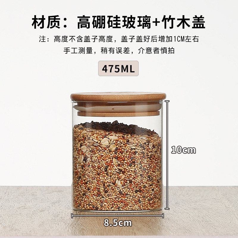Tanque de almacenamiento con tapa de bambú y madera Tanque de almacenamiento de vidrio Tanque de té sellado Tanque de almacenamiento transparente Tanque de almacenamiento de clasificación de cocina