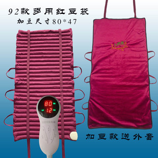 Yongkang Health Brand Electric Heating Red Bean Bag Original Multi-Point Warm Compress Pack with Beans for Home Use Heating Compress Device