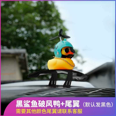 rear spoiler, creative personalized decoration, Motorcycle tail - overnight-rich-duck-tail-wing-default-color-is-black-you-can-specify-the-color-of-the-tail-wing
