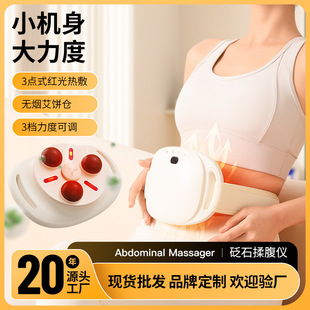 �Hʯ�ู��Ħ�x���ð�������Ӄ�ͯ�ӟ��ԄӸ�����Ħ����ʯ�ู�x
