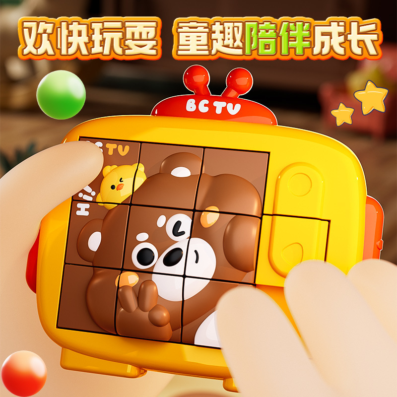 Animal de dibujos animados Hua Rongdao puzzle infantil educación temprana puzzle tridimensional deslizante oso pequeño león iluminación juguete puzzle