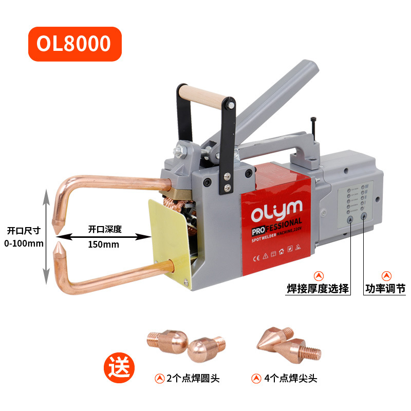 OL8000 (2 spot welding round heads and 4 spot welding tips)