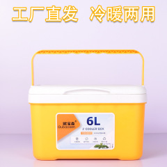 黄色のアウトドア保温バッグ釣り食品保冷箱保温箱アイスボックス冷蔵庫車載キャンプ