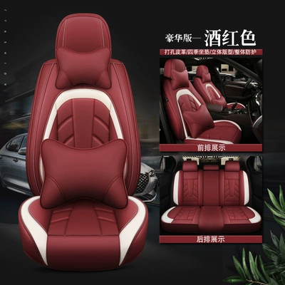 Four Seasons Pad: Seasons 21 New Car Cover Seat - burgundy-deluxe-edition-3