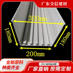 �����ˮ��PVC�����ˮ��U�͏S��������ˮꖹ����ˮ���S�����ˮ