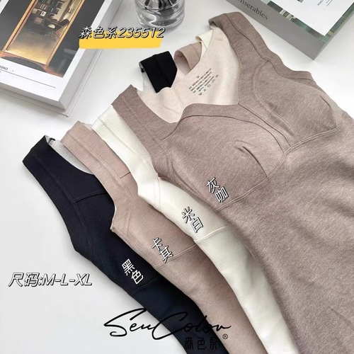 Autumn and winter cashmere silk thickened brushed versatile thermal vest with chest pad seamless slimming heating thermal underwear for women