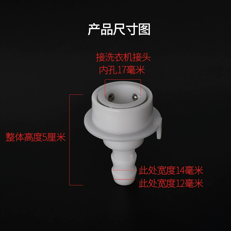 Стиральная машина Быстрый разъем шланга чехол для воды Затвор трубы пластиковый быстрая вставка водопроводный кран X20