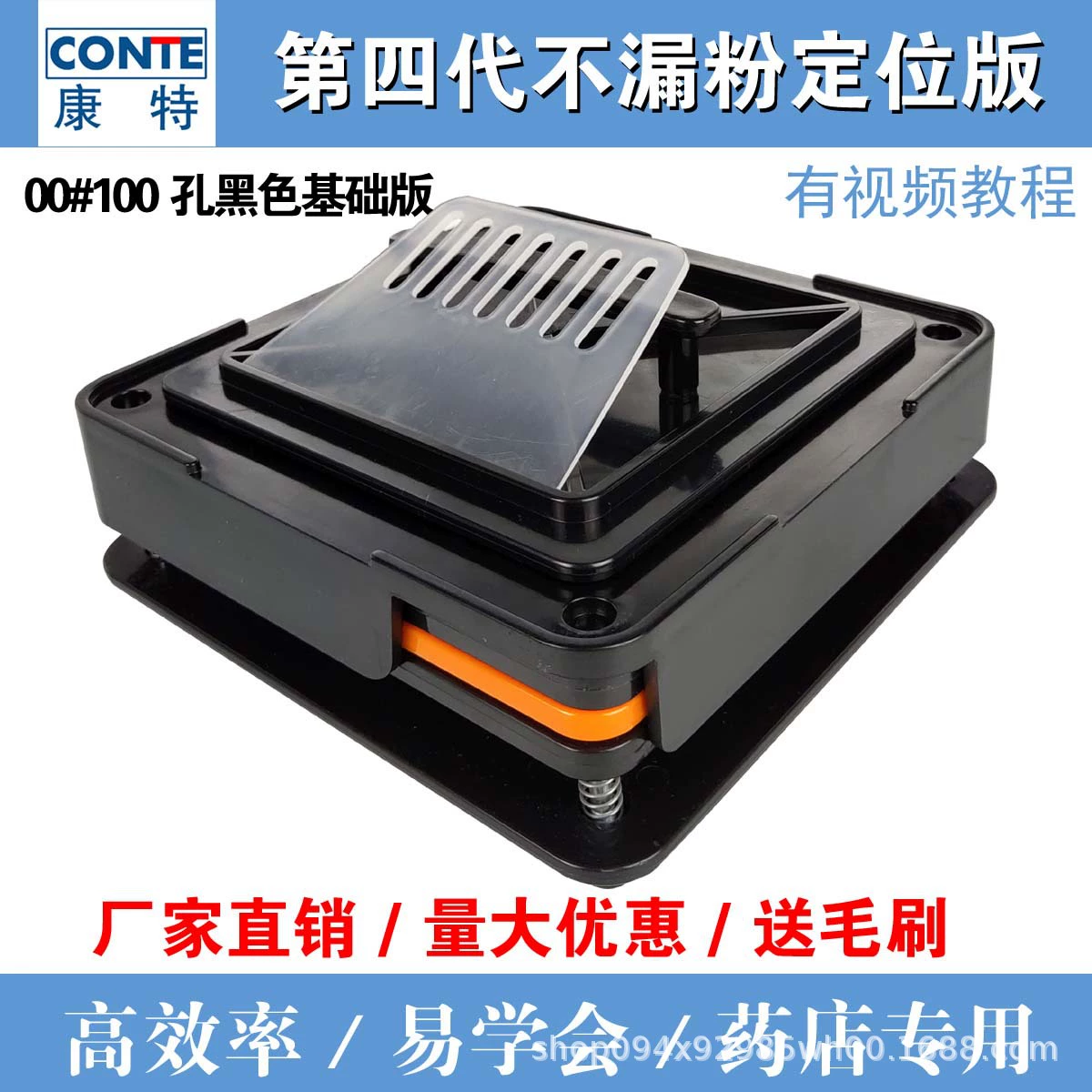 00 # Чернота порошок прочной свободной от Порошк капсулы плиты 100 Капсулы отверстия плиты капсулы основной версии заполняя в запасе