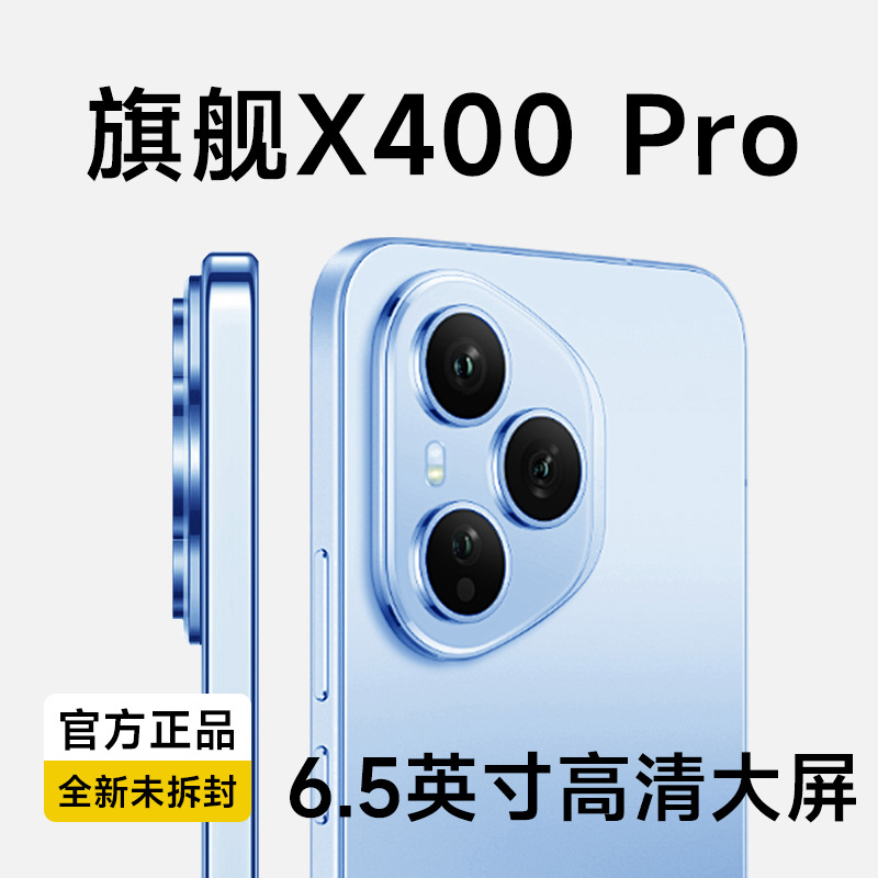 X400pro Smartphone With Large Memory, Full Network Compatibility,...