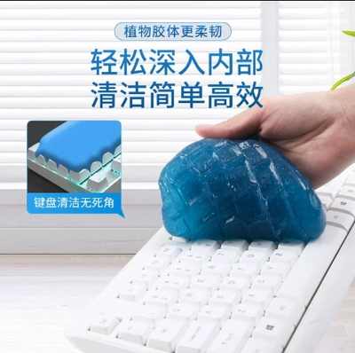 Təmizləyici gel: Use, Automotive Supplies, High-Tech Dust-Absorbing