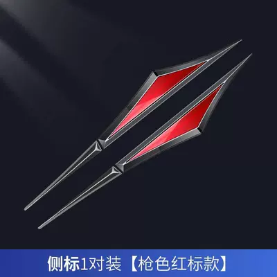 Şüşə kənarı xromları/moldingləri, blade fender side label edge - if-you-cant-find-the-car-model-you-can-leave-a-message-with-your-order-gunmetal-bottom-red-label-full-car-one-pair