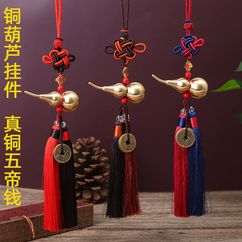 Медная Тыква пять императорских денег Автомобильная подвеска Внутренняя отделка автомобиля зеркало заднего вида двухцветный узел открытый латунная Тыква Автомобильная вешалка