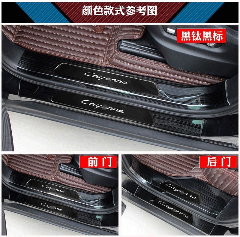 Changan UNI-K door sill strip, welcome pedal, UNI-Z foot pedal, modified trunk guard, rear bumper decorative anti-scratch sticker