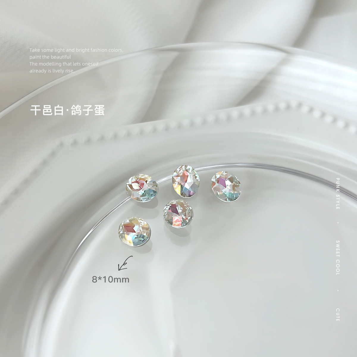 8*10 코냑 흰 비둘기 알