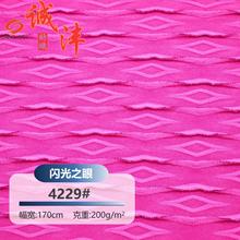 4229#�W��֮���y�z���������Ứ �B��ȹ��������ѝӾ�bᘿ�����