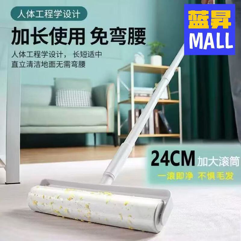 Long-Handled Lint Roller with Extended Handle for Clothes, Dust Removal Paper, Cross-Border Household Use, Suitable for Bedroom and Kitchen, Large Size, Dust-Proof Long-Handled Lint Roller with Extended Handle for Clothes, Dust Removal Paper, Cross-Border Household Use, Suitable for Bedroom and Kitchen, Large Size, Dust-Proof