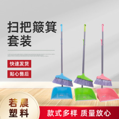 軟毛ほうきは家庭用の掃除ほうきプラスチックステンレス製のゴミほうきを使います。