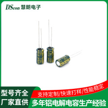 �X늽����16V470UF,6.3*12,�޸�12.5MM���l����470uf�Ӱ����