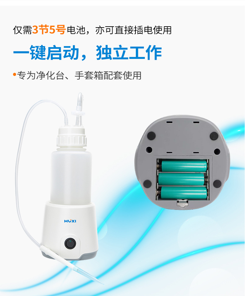 桌面废液收集器1LS切片_06.jpg