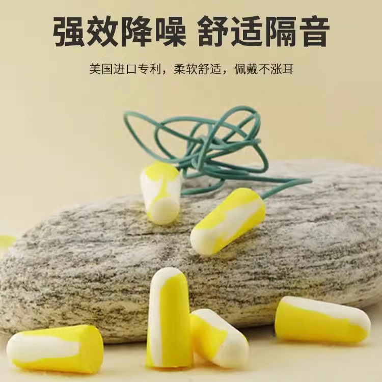 Honeywell 303s small size lemon yellow dormitory anti-noise small ear canal earplugs for men and women sleeping special anti-snoring