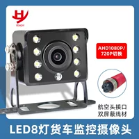 AHD1080P/720P Автобус Грузовик комбайн автобус HD ночного видения 12V мониторинг камера заднего вида