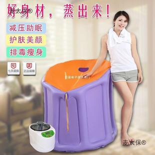 Home Sauna Bath Box Full-Body Sweat Steaming Room Sweat Chamber Fumigation Barrel Home Folding Steam Machine Postpartum Steaming Metabo