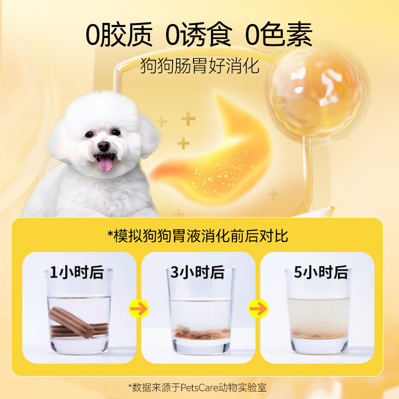 Perros pequeños y medianos MY DOG Palo molar de cinco estrellas 210g Golden Retriever Teddy Aperitivos resistentes a las picaduras Comida para mascotas