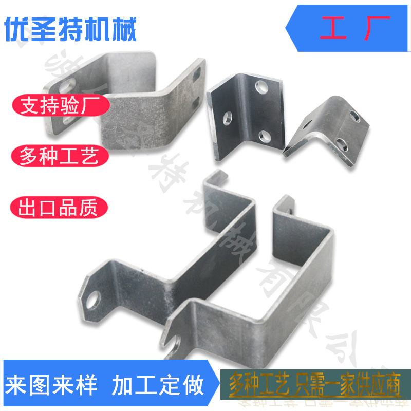 精密钣金冲压件加工来图打样 冷扎板切割冲压折弯 钣金件加工